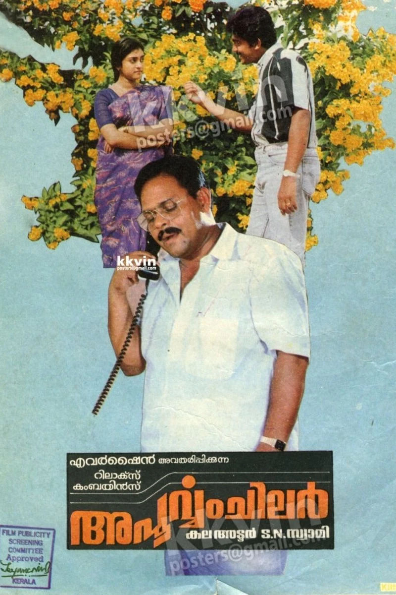 Apoorvam Chilar Plakat