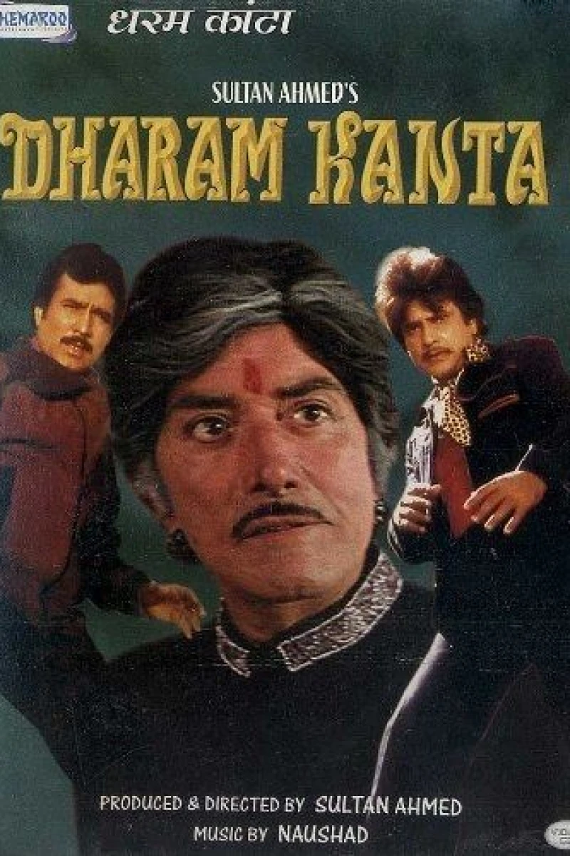 Dharam Kanta Plakat