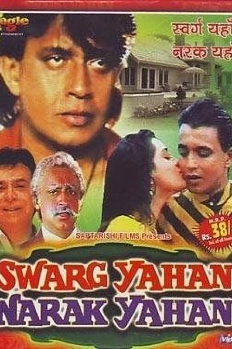 Swarg Yahan Narak Yahan Plakat