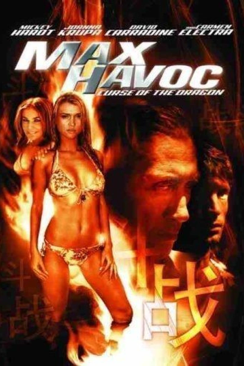 Max Havoc: Curse of the Dragon Plakat