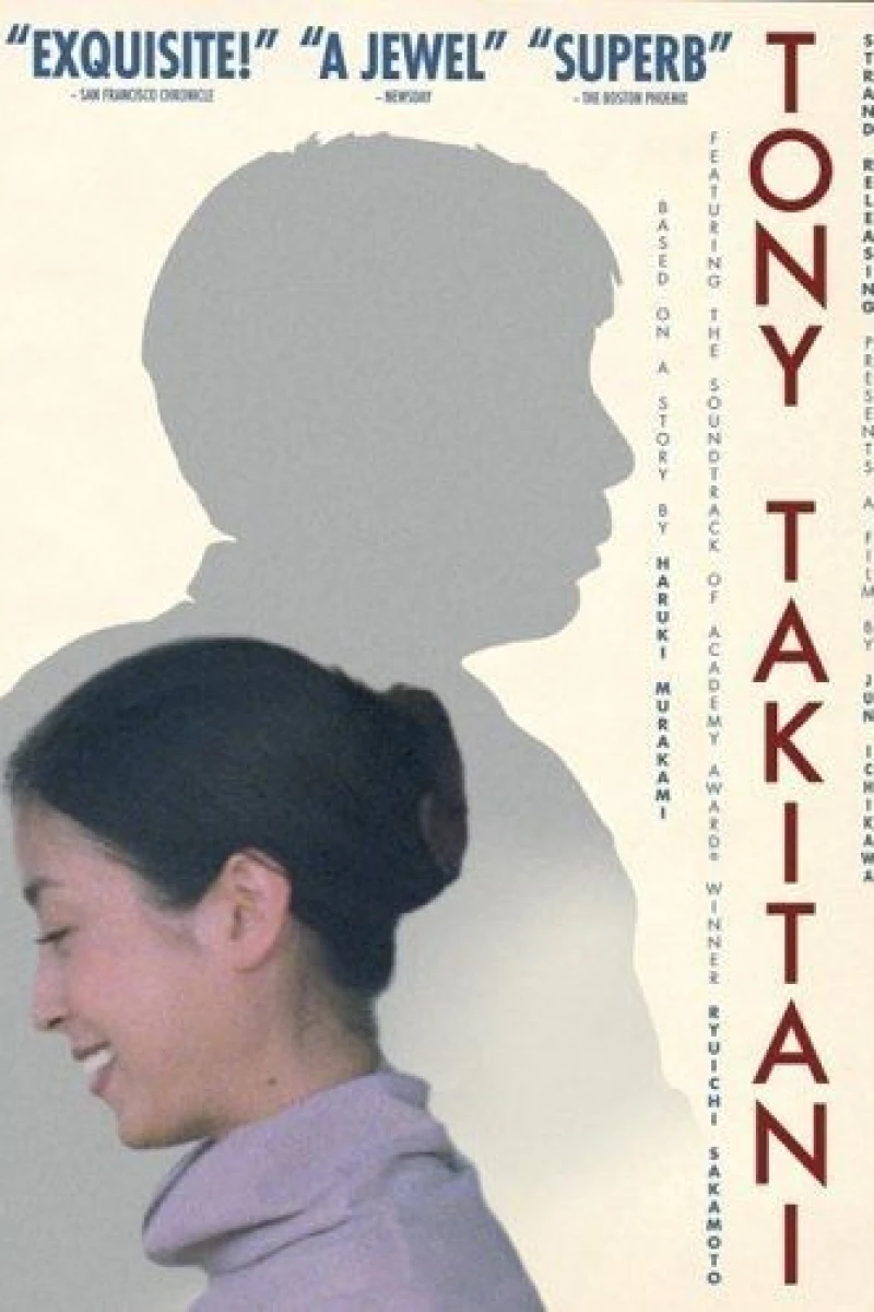 Tony Takitani Plakat