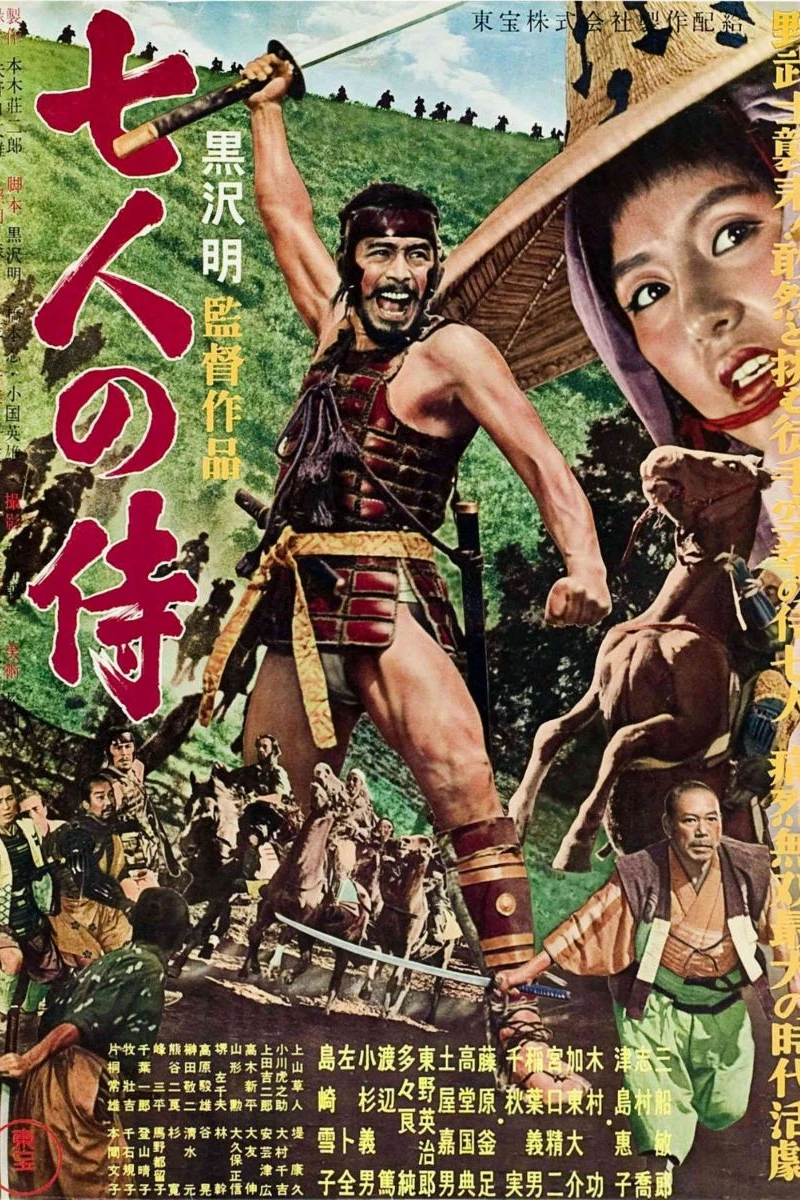 Seven Samurai Plakat