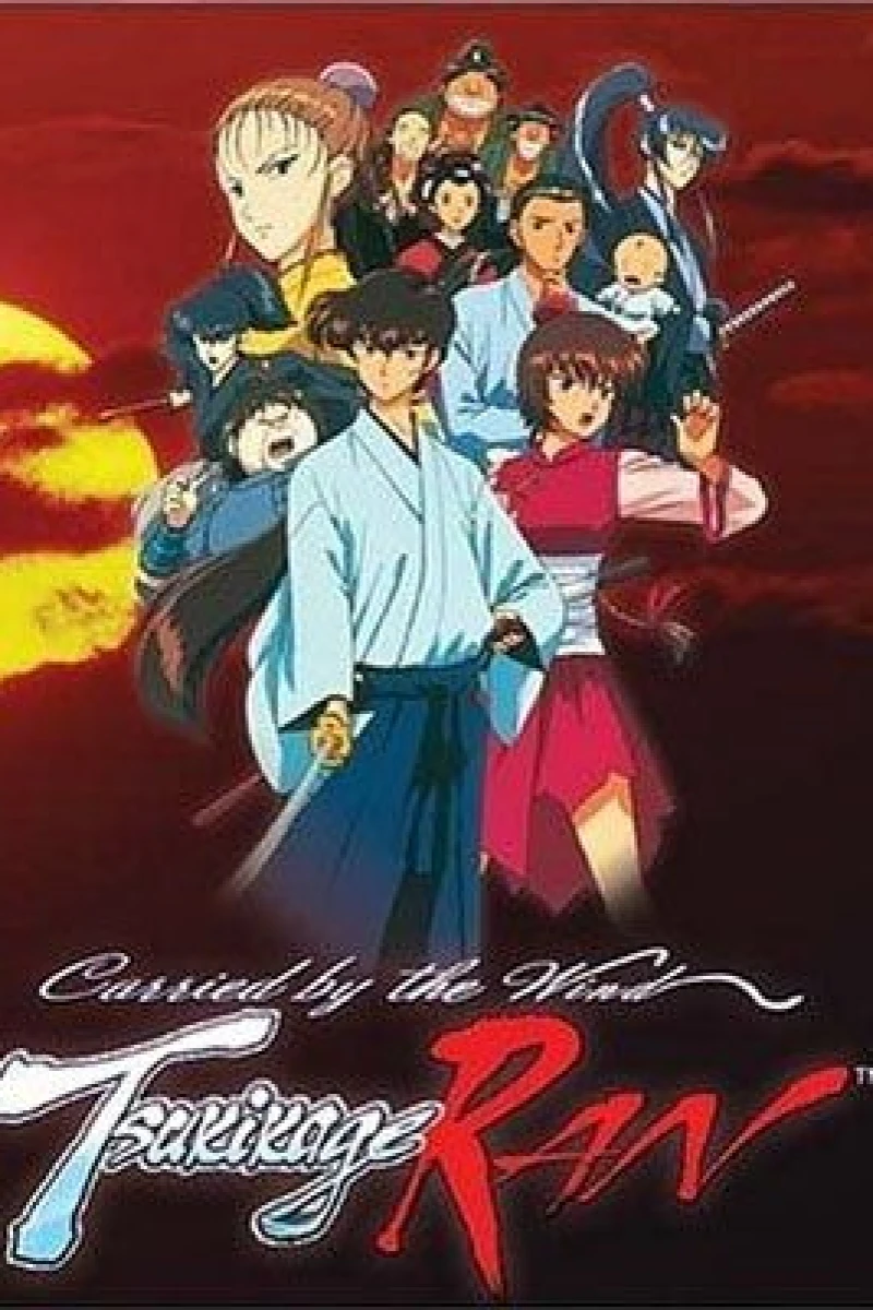 Carried by the Wind: Tsukikage Ran Plakat