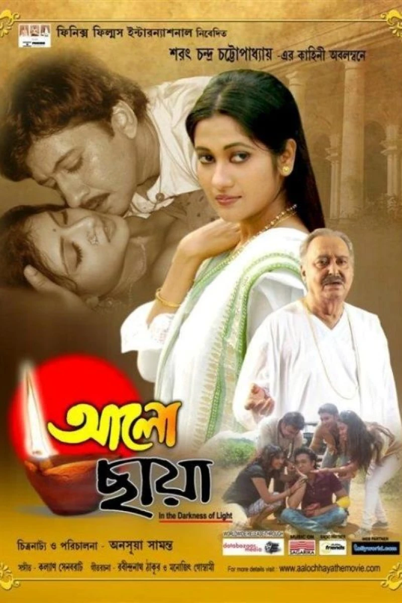 Aalo Chhaya Plakat