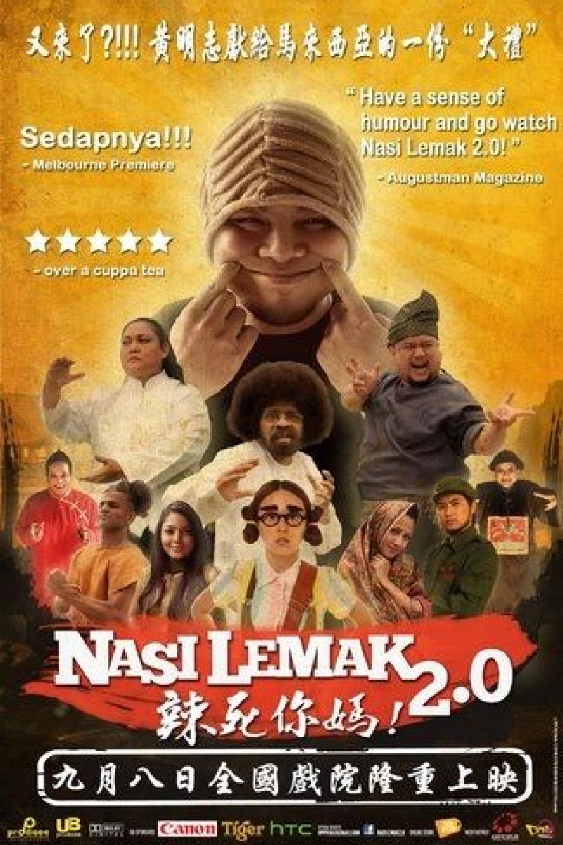 Nasi Lemak 2.0 Plakat