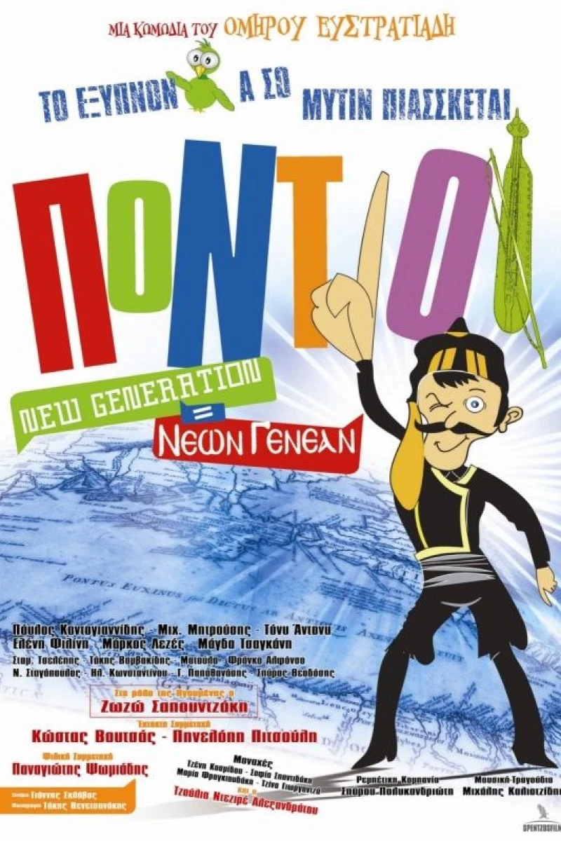 Pontioi New Generation Neon genean Plakat