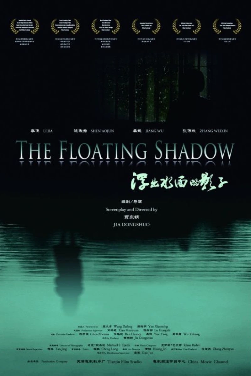 The Floating Shadow Plakat