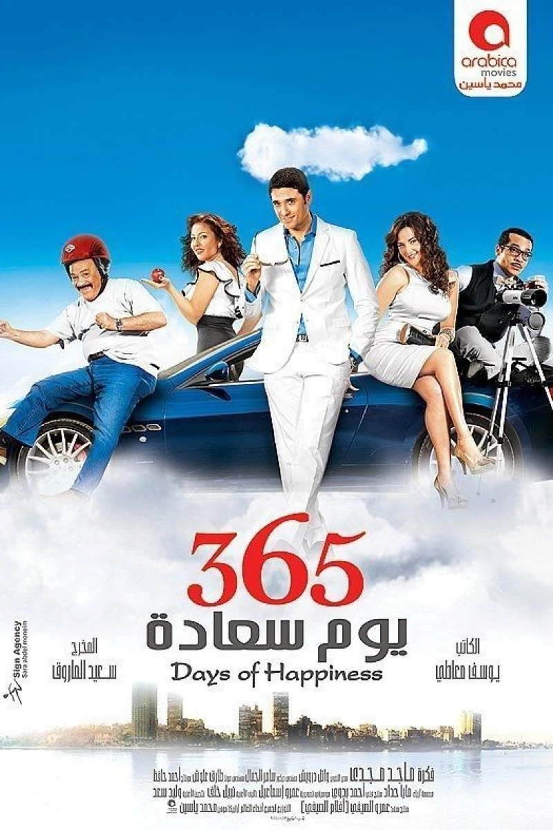 365 Days of Happiness Plakat