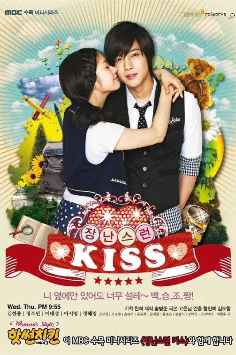 Mischievous Kiss Plakat