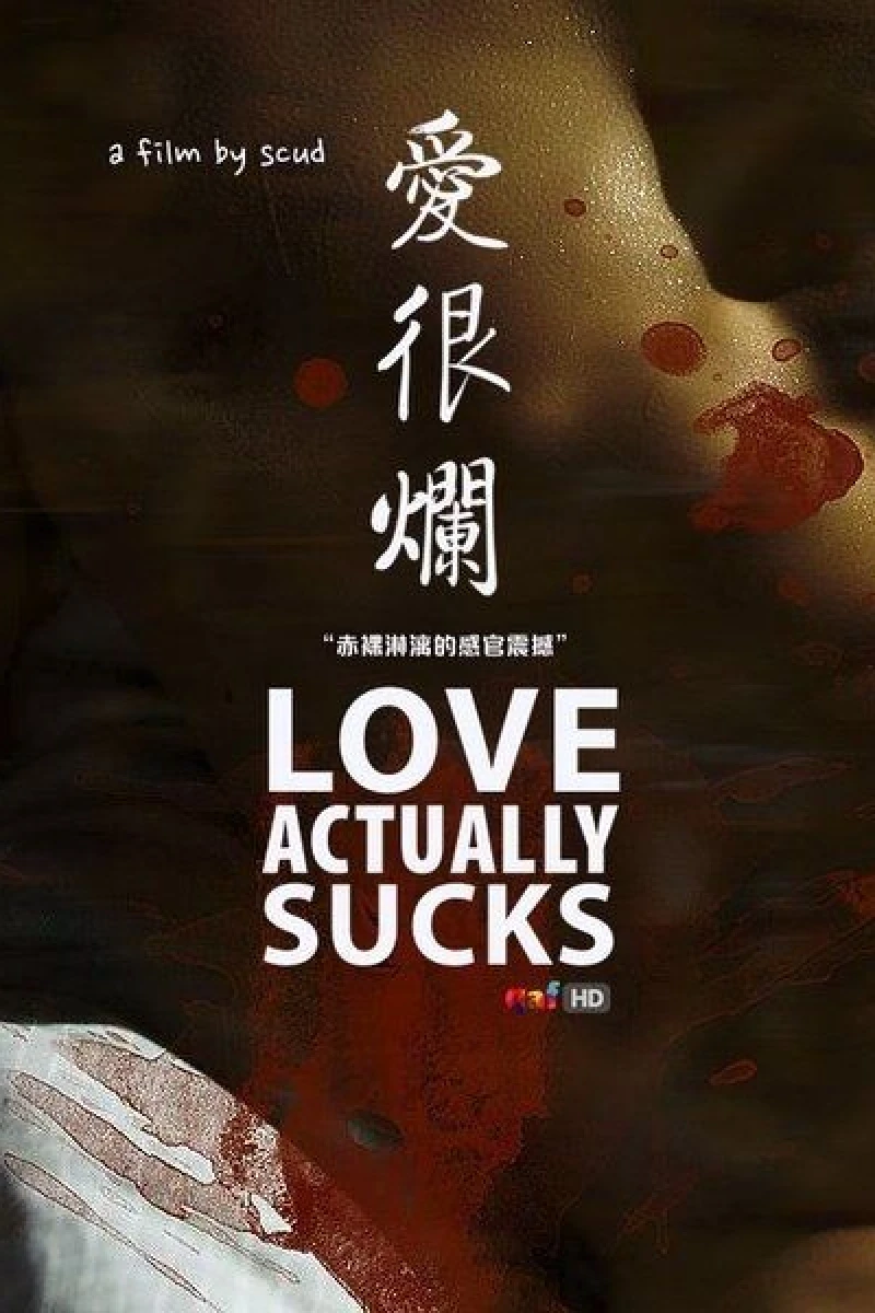 Love Actually... Sucks! Plakat