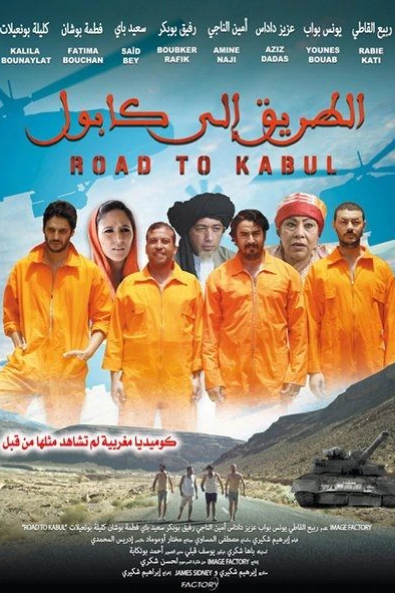 Road to Kabul Plakat