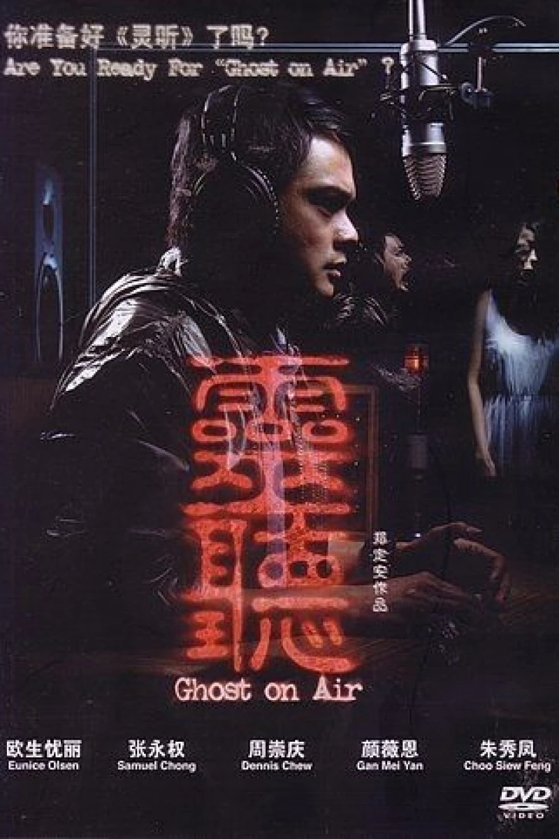 Ghost on Air Plakat