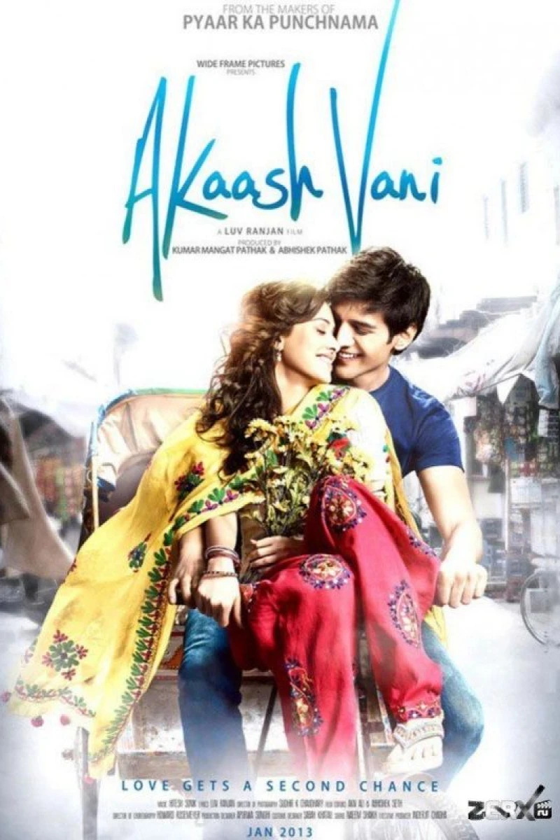 Akaash Vani Plakat