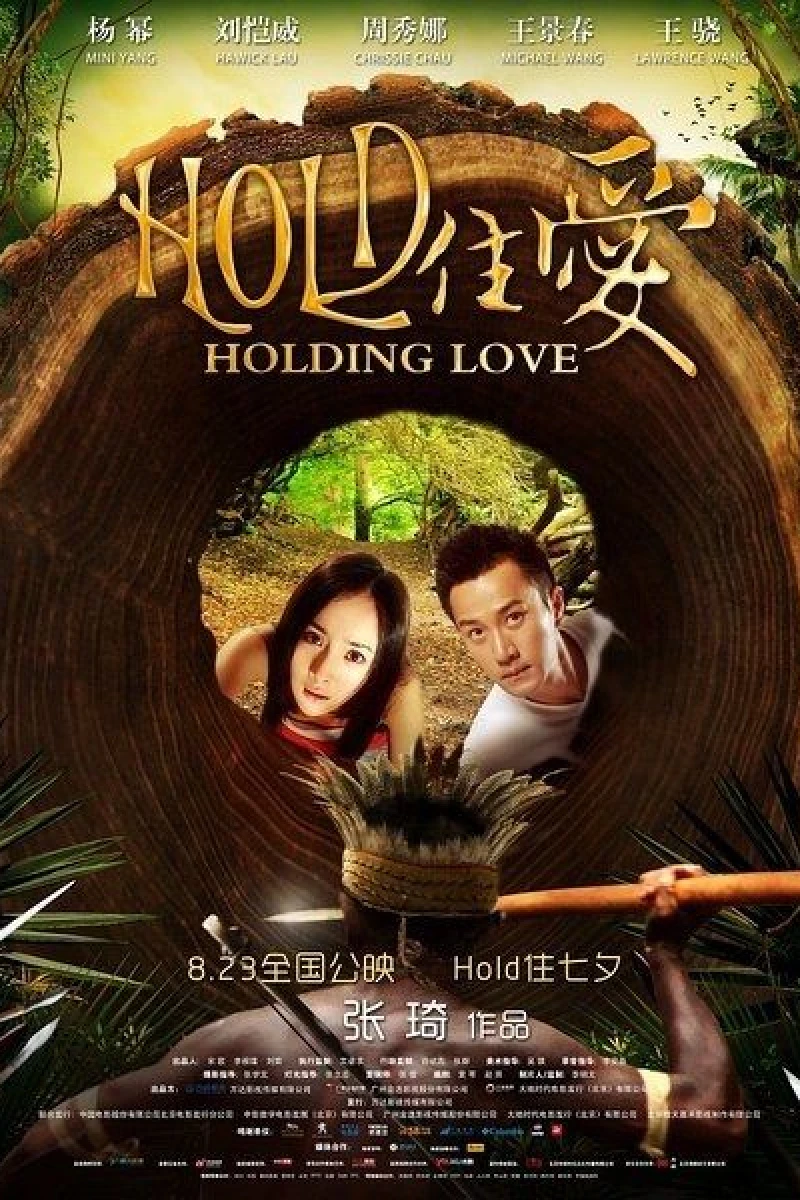 Holding Love Plakat