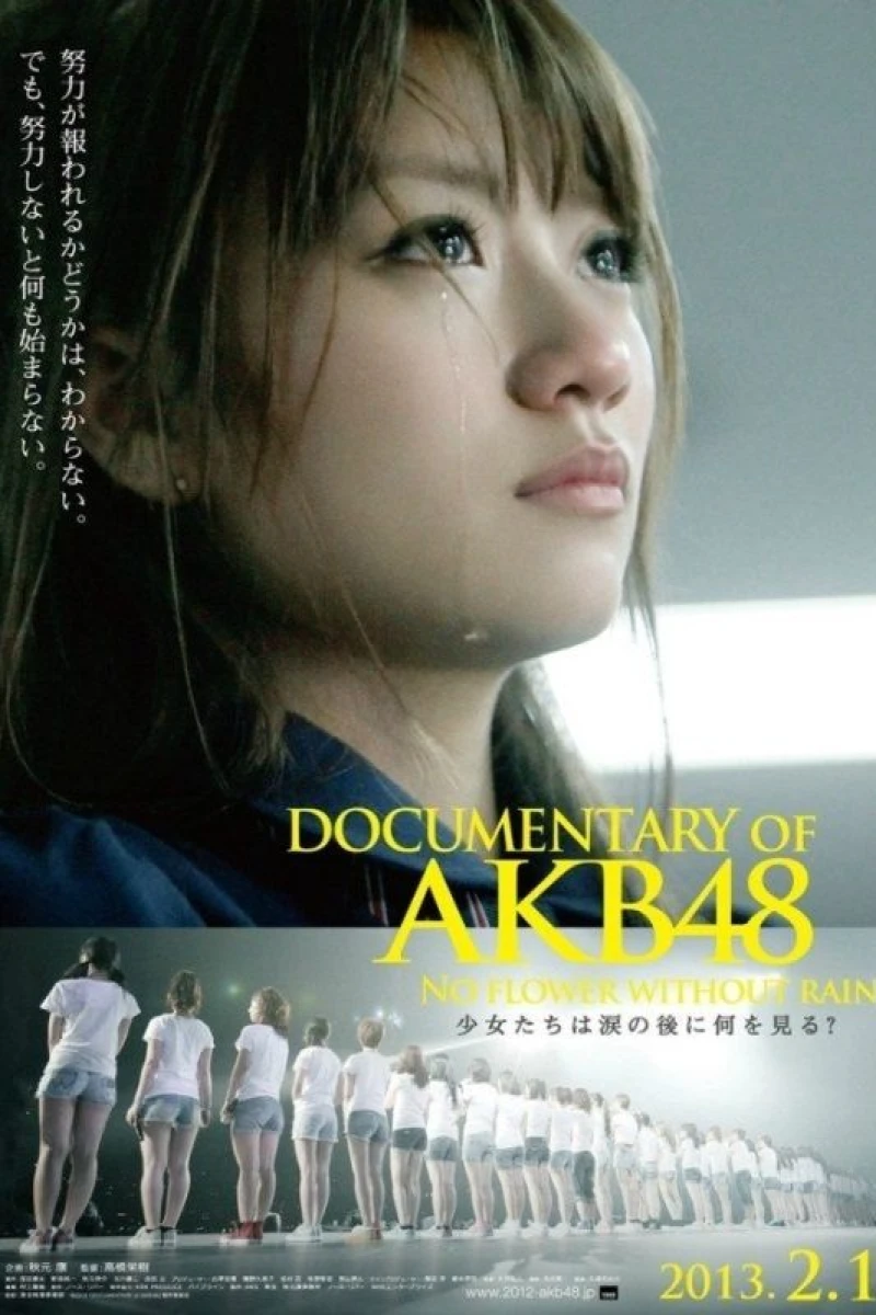 Documentary of AKB48: No Flower Without Rain Plakat