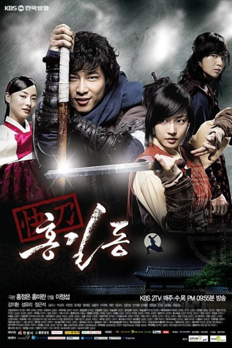 Hong Gil Dong, the Hero Plakat