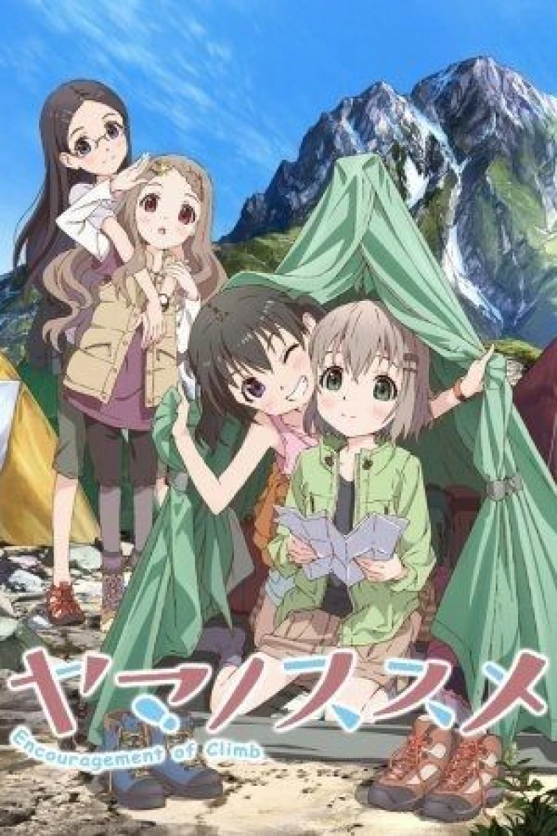 Encouragement of Climb Plakat