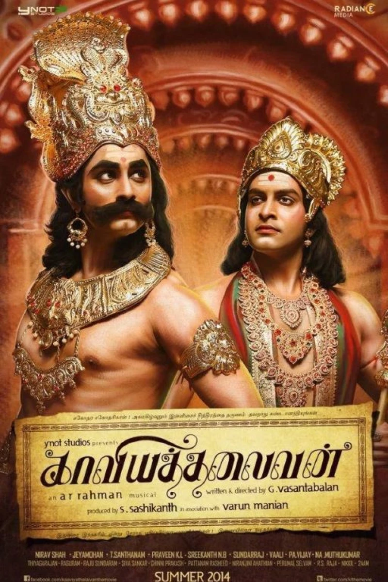 Kaaviya Thalaivan Plakat