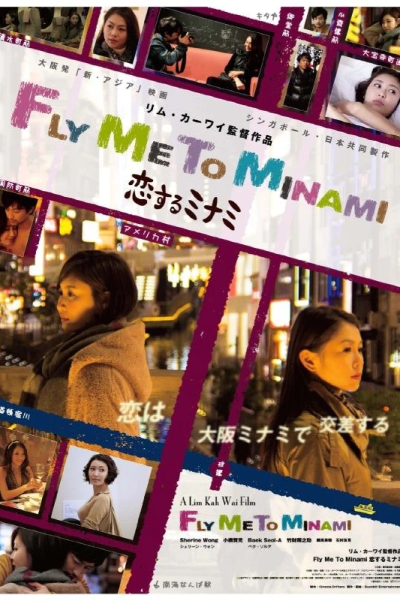 Fly Me to Minami Plakat