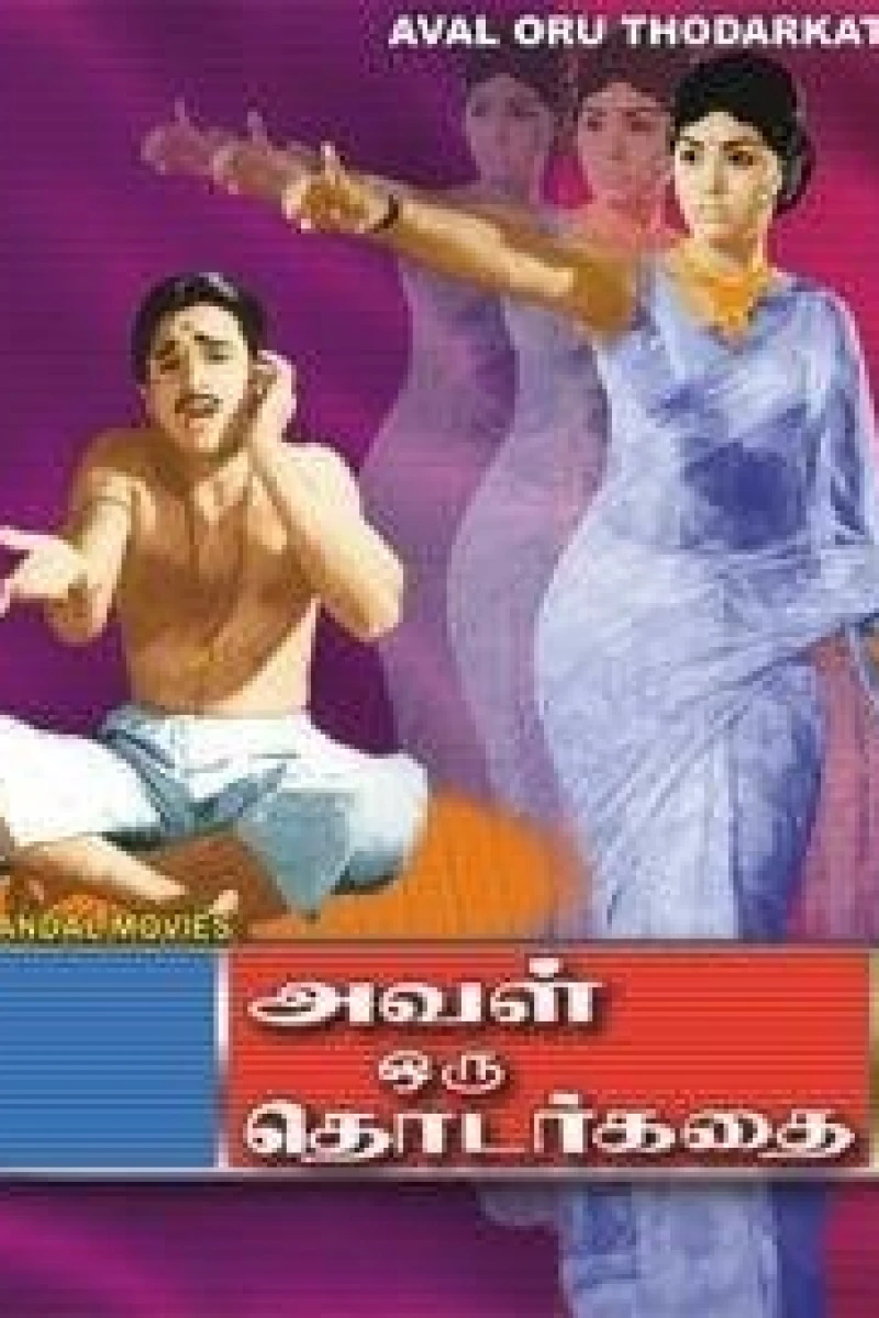 Aval Oru Thodar Kathai Plakat