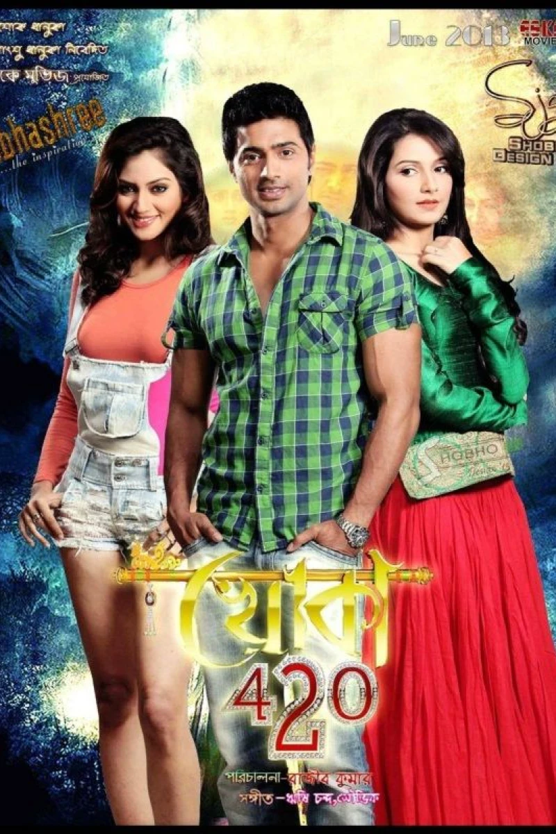 Khoka 420 Plakat