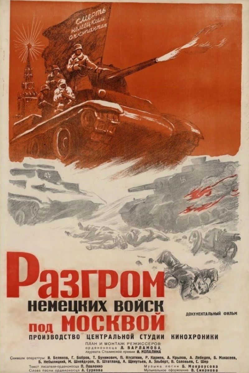 Moscow Strikes Back Plakat