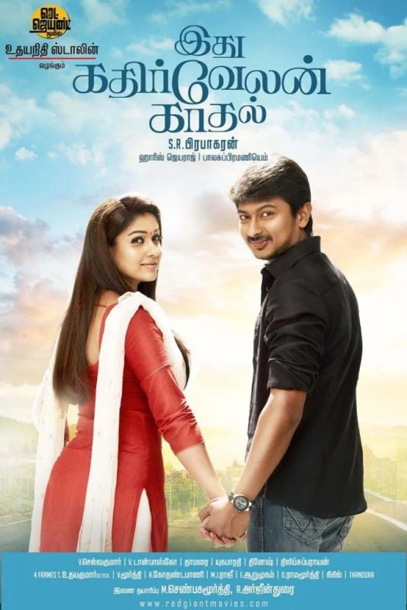 Idhu Kathirvelan Kadhal Plakat