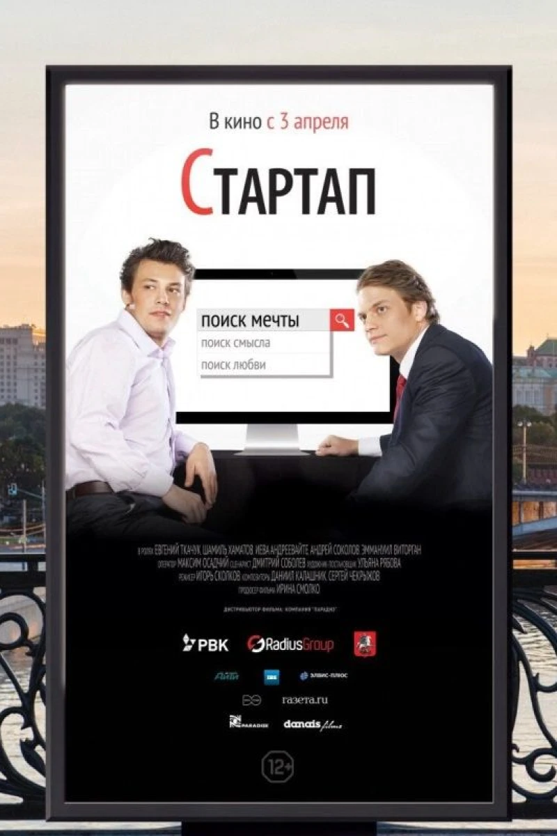 Startap Plakat