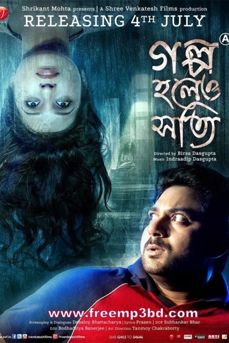 Golpo Holeo Shotti Plakat