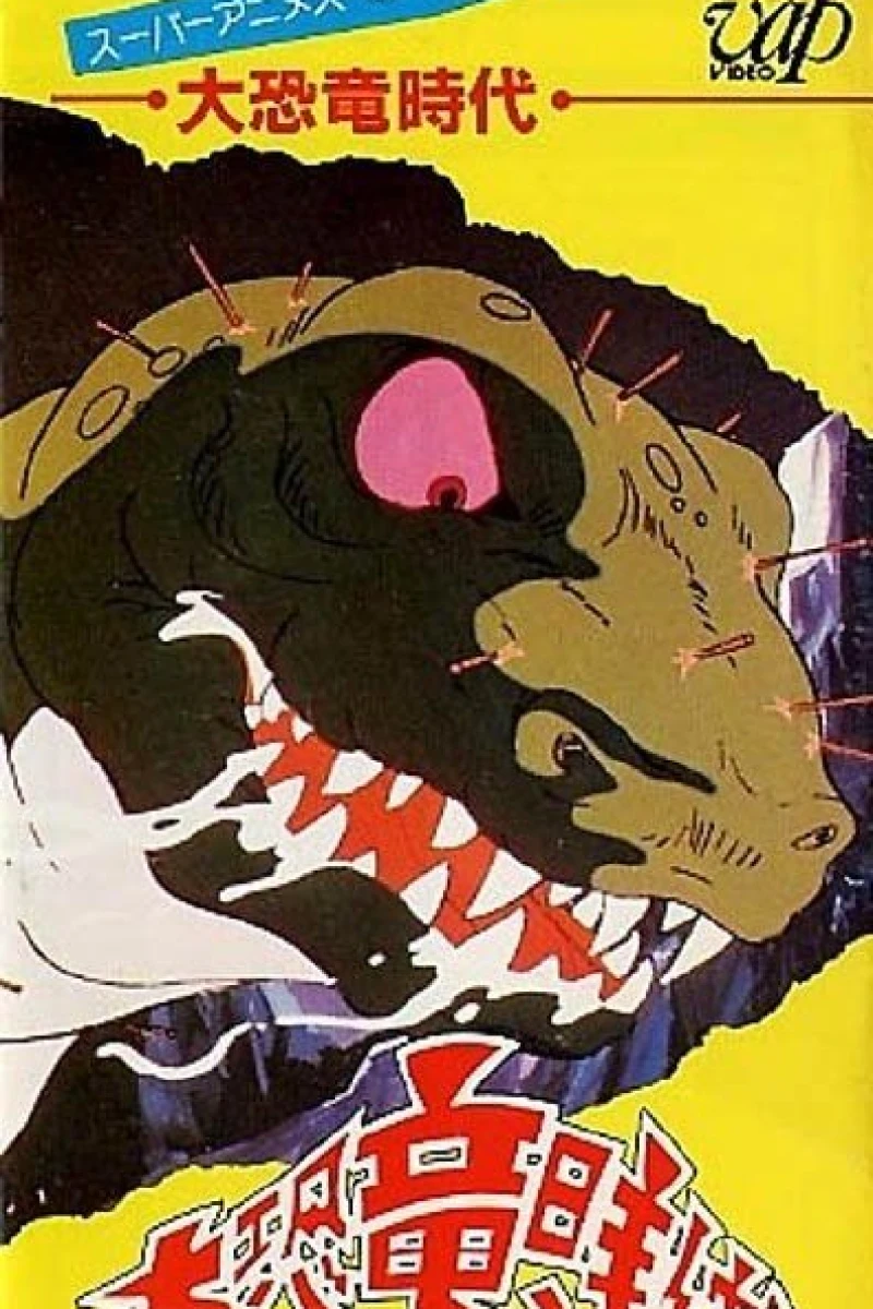 Age of the Great Dinosaurs Plakat