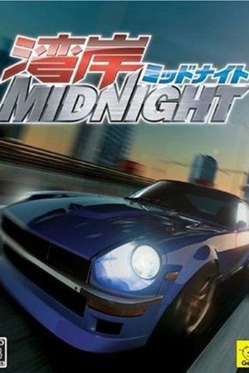 Wangan Midnight Plakat