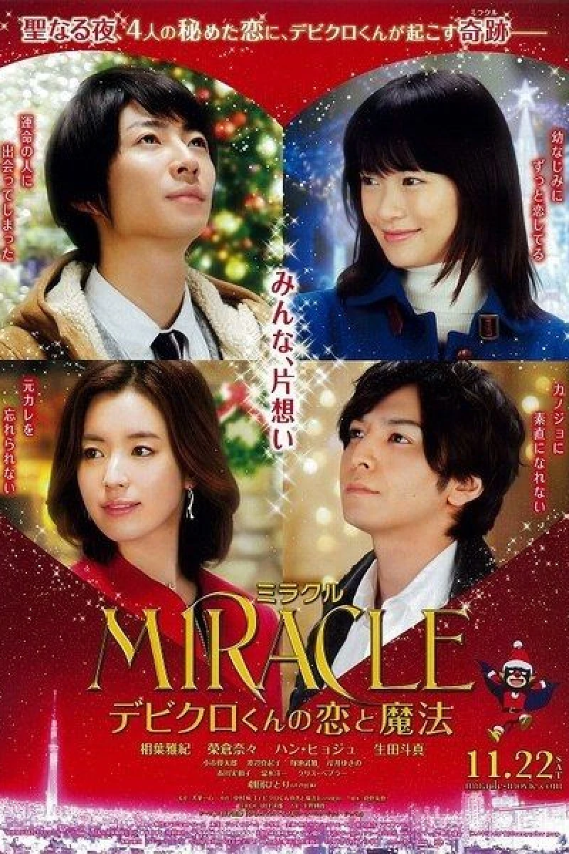 Miracle: Devil Claus' Love and Magic Plakat